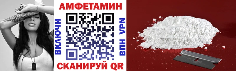 Amphetamine 97%  гидра как войти  Рязань 