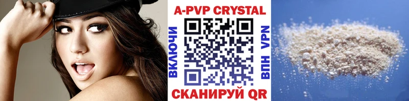мега tor  Рязань  Альфа ПВП крисы CK 
