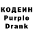 Codein Purple Drank zazu872