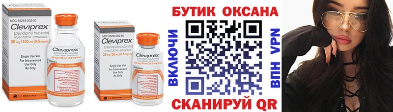 БУТИРАТ бутик  мориарти Telegram  Рязань 