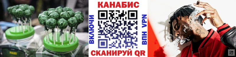 нарко площадка телеграм  Рязань  Печенье с ТГК марихуана 