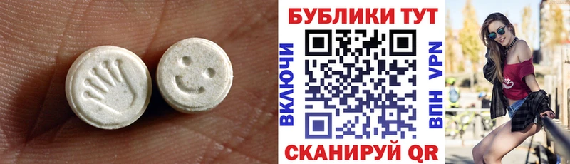 Ecstasy XTC  Рязань 