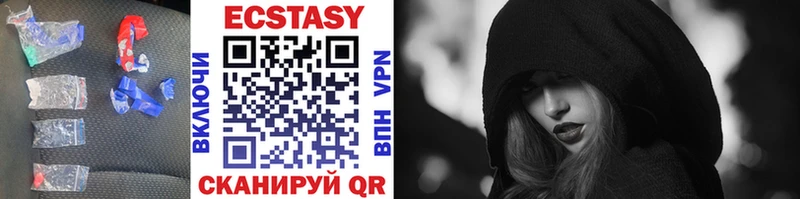 Ecstasy XTC Рязань