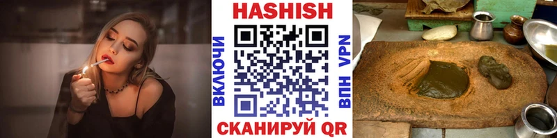 где найти наркотики  Рязань  ГАШИШ hashish 
