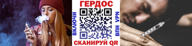 Героин герыч закладки даркнет клад Рязань