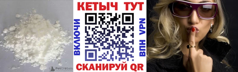 Кетамин VHQ как найти закладки Рязань
