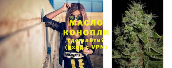 спайс Абдулино