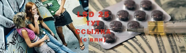 спайс Абдулино