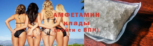 ECSTASY Абаза