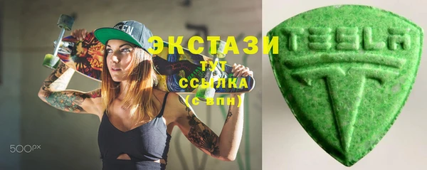 ECSTASY Абаза