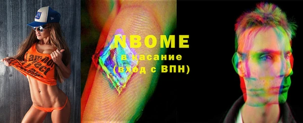 ECSTASY Абаза