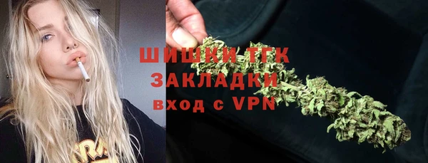 спайс Абдулино