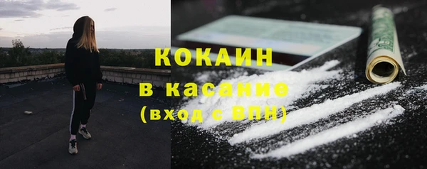 мефедрон VHQ Абинск