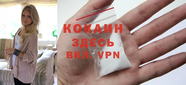 спайс Абдулино
