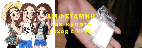 спайс Абдулино