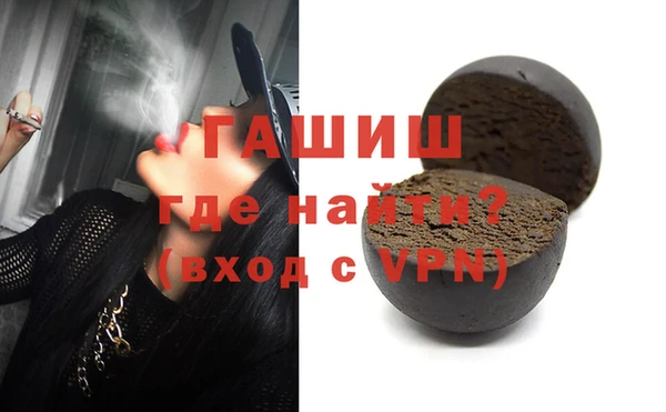спайс Абдулино
