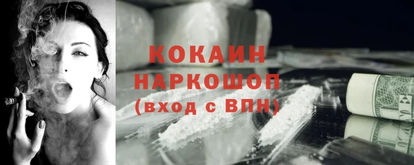 спайс Абдулино