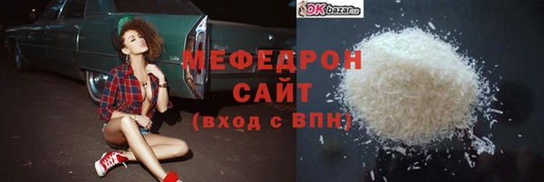 спайс Абдулино