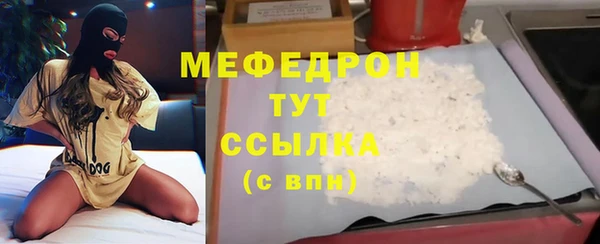 мефедрон VHQ Абинск