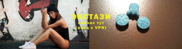 спайс Абдулино