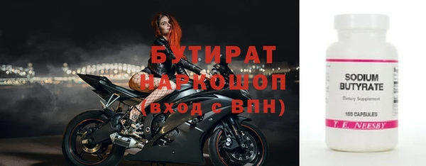 ECSTASY Абаза