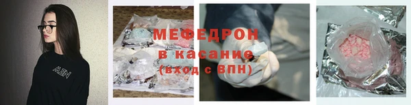 мефедрон VHQ Абинск