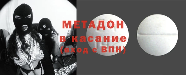 ECSTASY Абаза