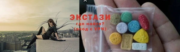 мефедрон VHQ Абинск