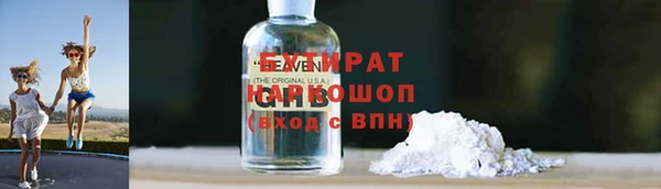 ECSTASY Абаза