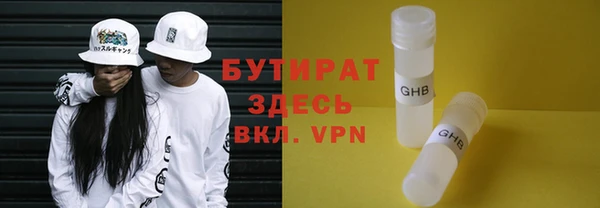 ECSTASY Абаза