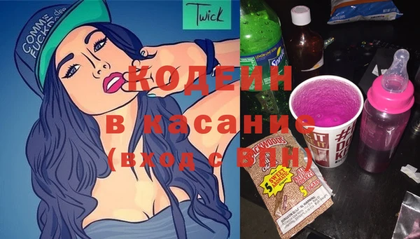 спайс Абдулино