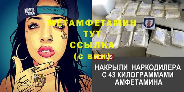 мефедрон VHQ Абинск