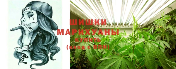 спайс Абдулино