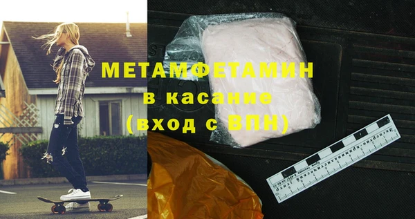 спайс Абдулино