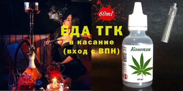 мефедрон VHQ Абинск