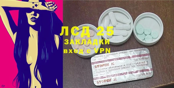 ECSTASY Абаза