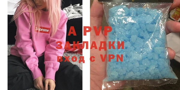 ECSTASY Абаза