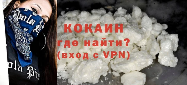 спайс Абдулино