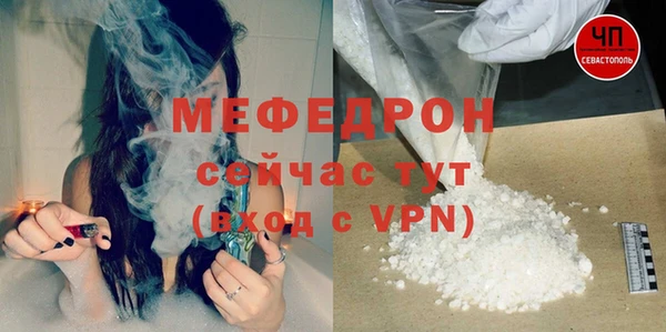ECSTASY Абаза