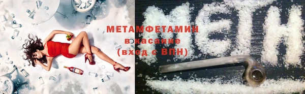 спайс Абдулино