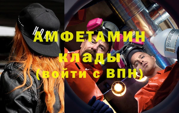 прущие крисы Мегион
