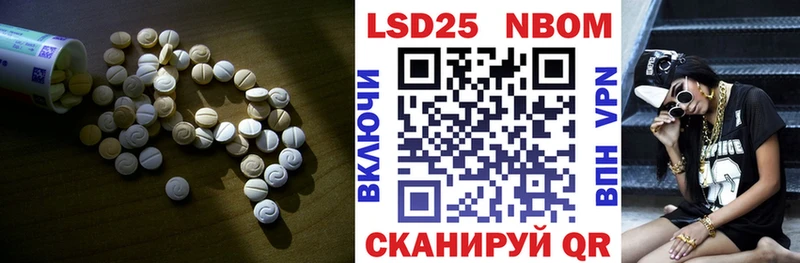 Лсд 25 экстази ecstasy  Рязань 