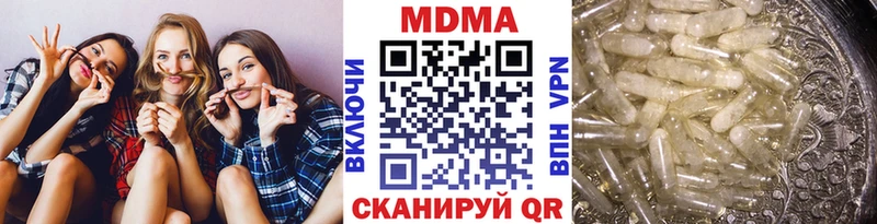 MDMA молли  Рязань 