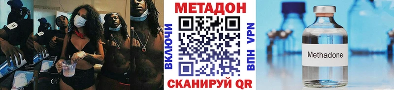 ОМГ ОМГ как зайти  цена наркотик  Рязань  Метадон мёд 