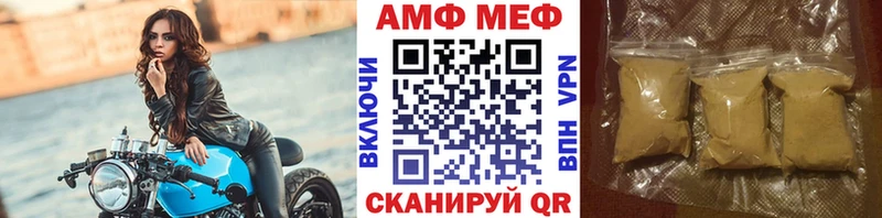 дарк нет наркотические препараты  omg как войти  Рязань  МЕТАМФЕТАМИН Декстрометамфетамин 99.9% 