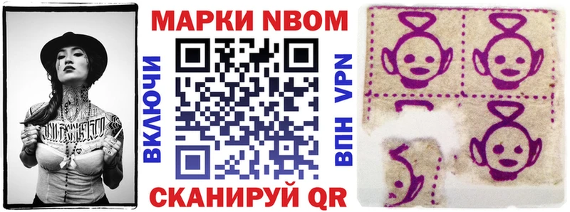 KRAKEN как зайти  Рязань  Марки N-bome 1500мкг 